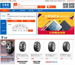 廣東達(dá)維網(wǎng)絡(luò)科技股份公司 專業(yè)計算機(jī)軟件技術(shù)服務(wù)賦能企業(yè)數(shù)字化升級